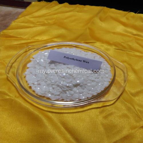 85-120 အရည်ပျော်မှတ်အဖြူရောင်အလွှာ Polyethylene ဖယောင်းနိုင်မှု